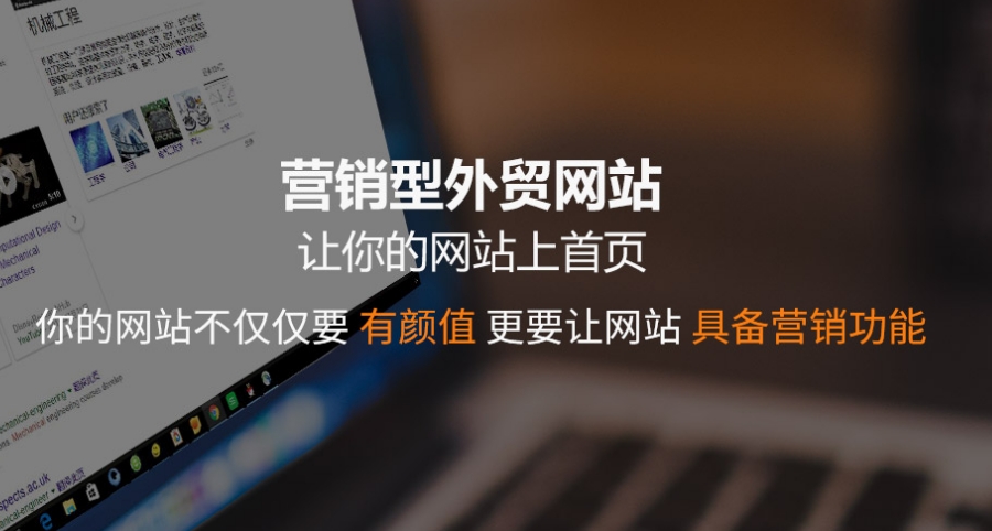 银川建一个外贸独立站大约多少钱?